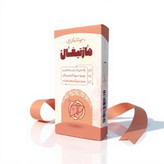 دمنوش گیاهی مارتیغال