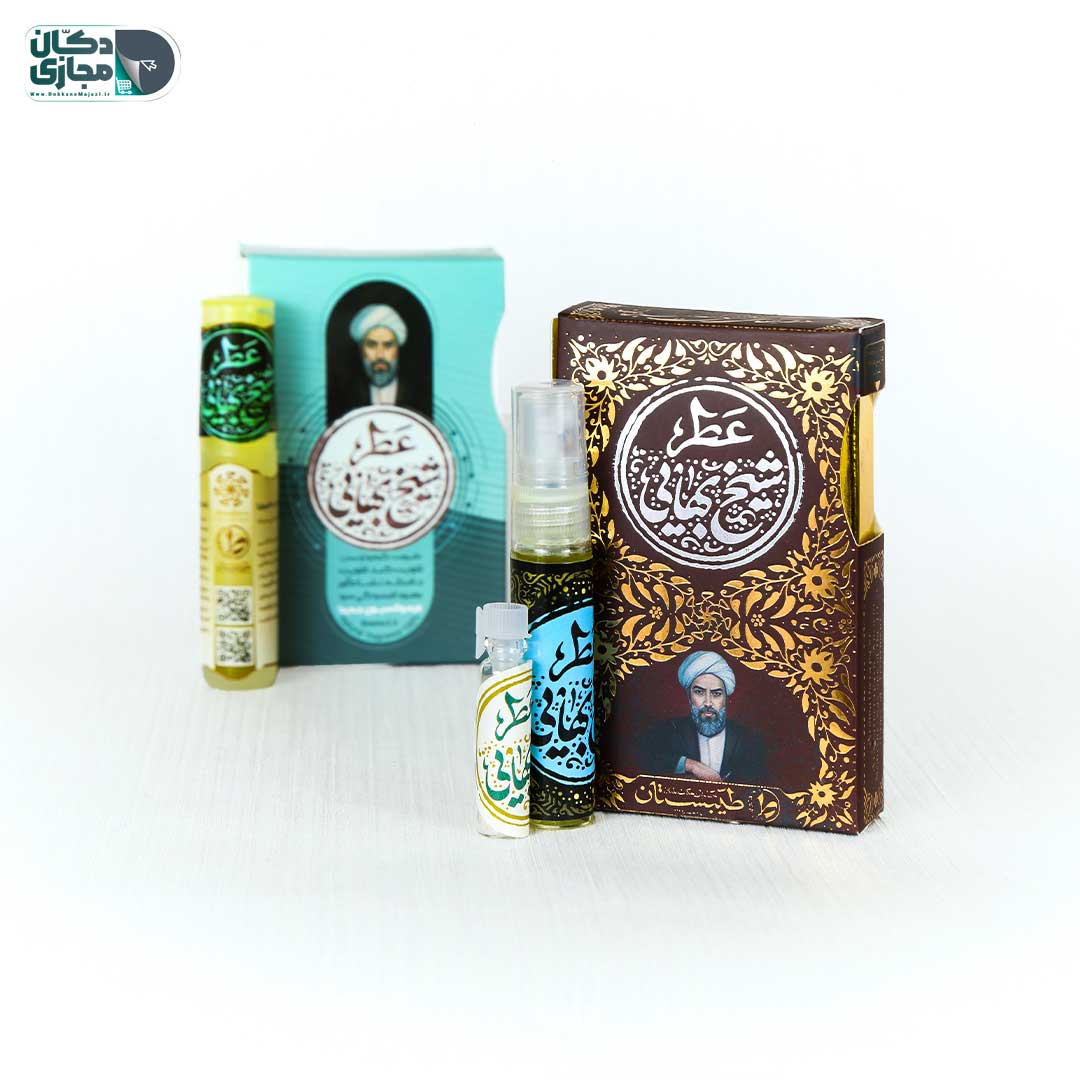 عطر طبیعی شیخ بهایی
