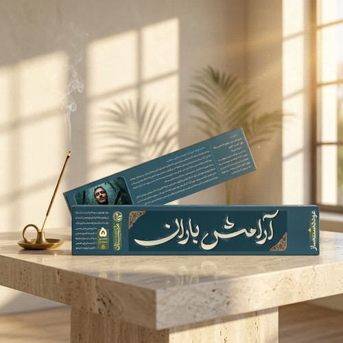 عود آرامش باران | رایحه لاکچری و آرامبخش | عود دست ساز طیبستان