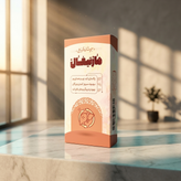 دمنوش گیاهی مارتیغال