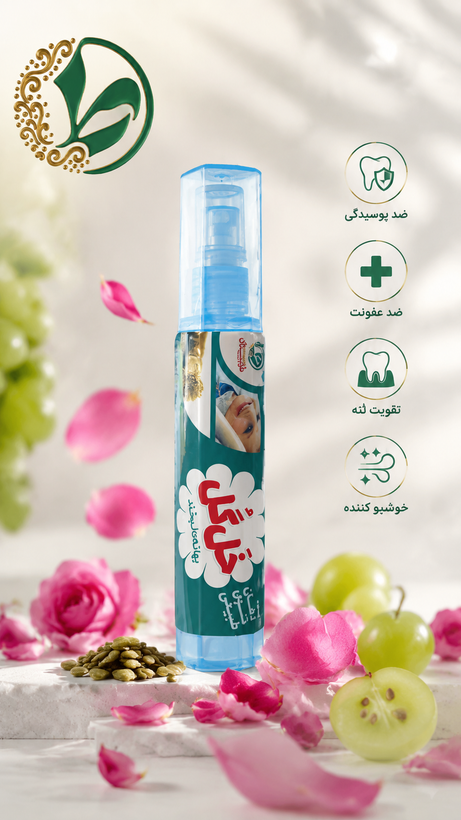 خل گل | دهانشوی گیاهی طیبستان