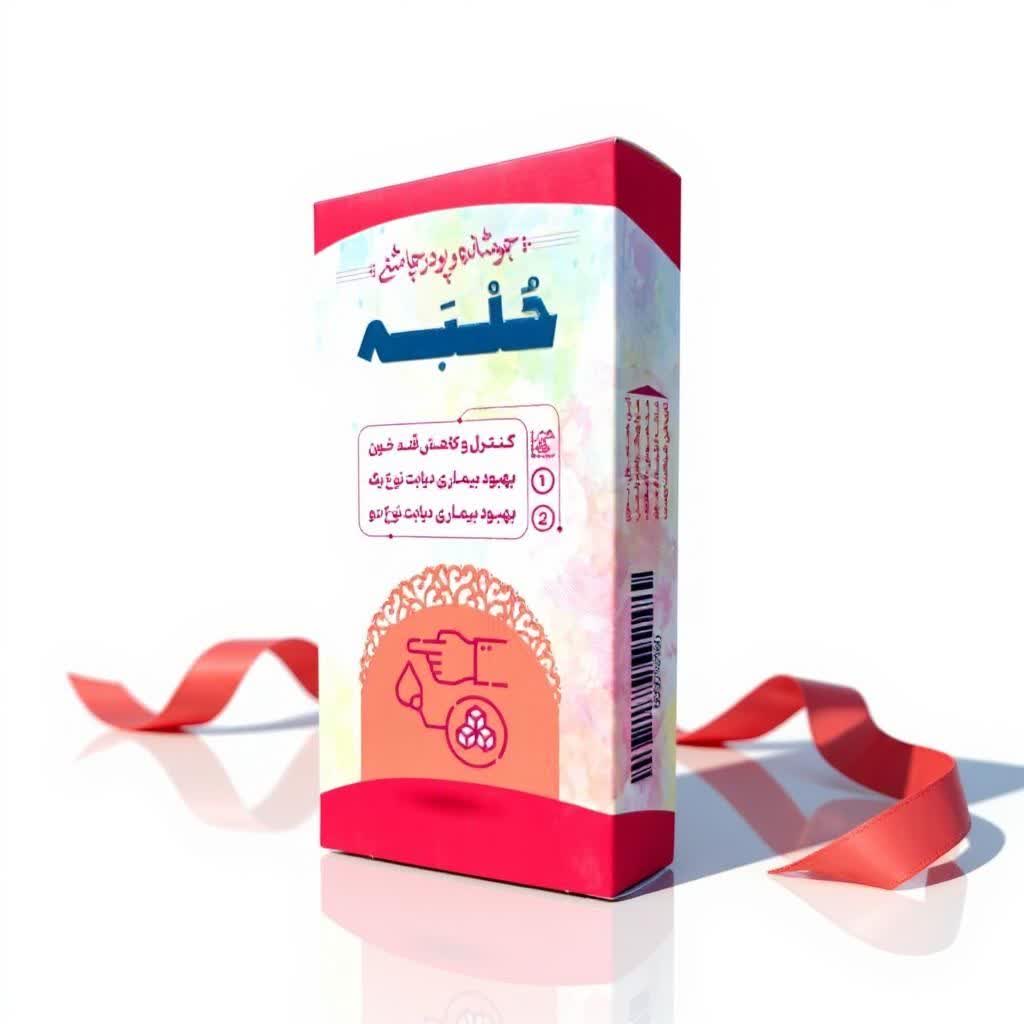 جوشانده و پودر چاشنی حُلبه