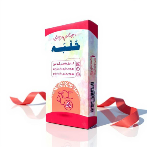 جوشانده و پودر چاشنی حُلبه