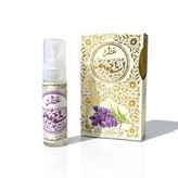 عطر طبیعی اسطوخودوس