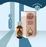 روغن قسط شیرین طیبستان